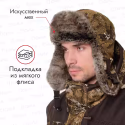 Шапка-ушанка Triton Gear Winter Storm, ткань Алова, бежевый, размер XL