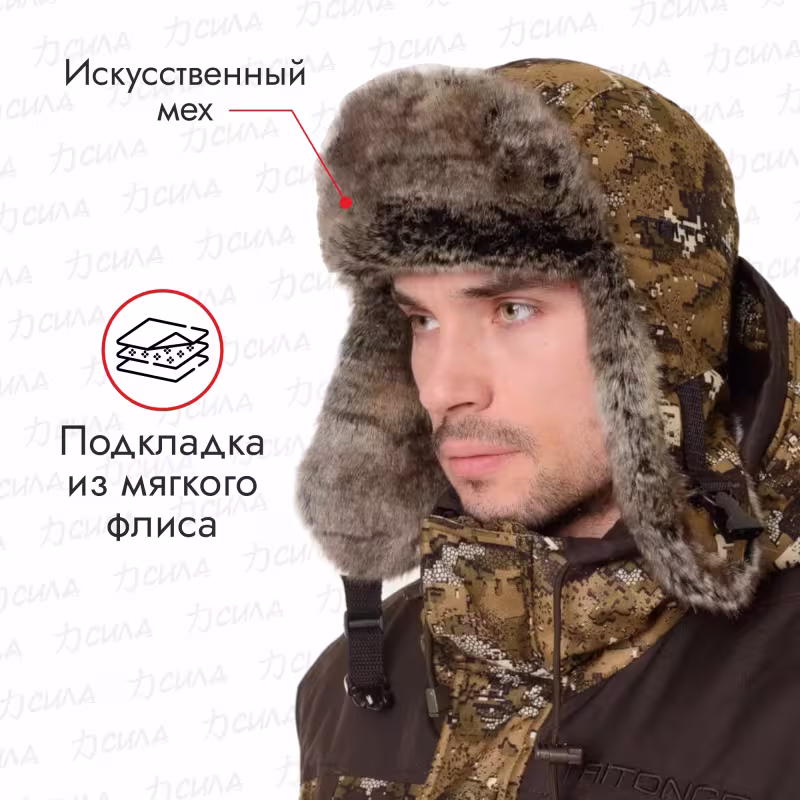 Шапка-ушанка Triton Gear Winter Storm, ткань Алова, бежевый, размер XL