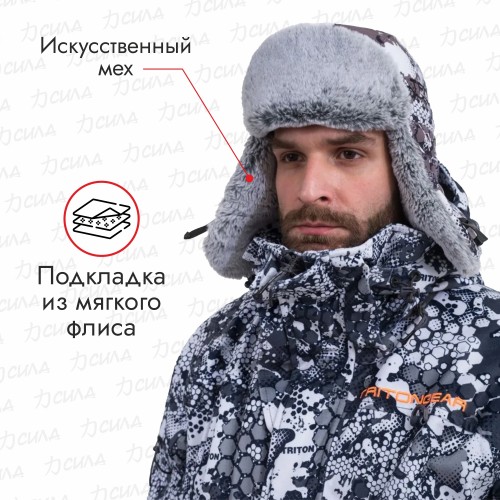 Шапка-ушанка Triton Gear Winter Storm, ткань Алова, белый, размер XL