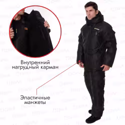 Костюм мужской OneRus Горный -45, ткань Таслан, цвет черный, размер 52-54, 170-176 см