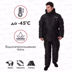 Костюм мужской OneRus Горный -45, ткань Таслан, цвет черный, размер 44-46, 170-176 см