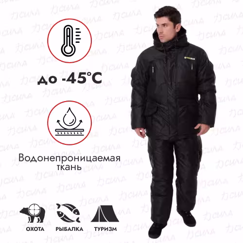 Костюм мужской OneRus Горный -45, ткань Таслан, цвет черный, размер 44-46, 170-176 см