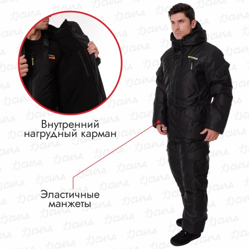 Костюм мужской OneRus Горный -45, ткань Таслан, цвет черный, размер 48-50, 170-176 см