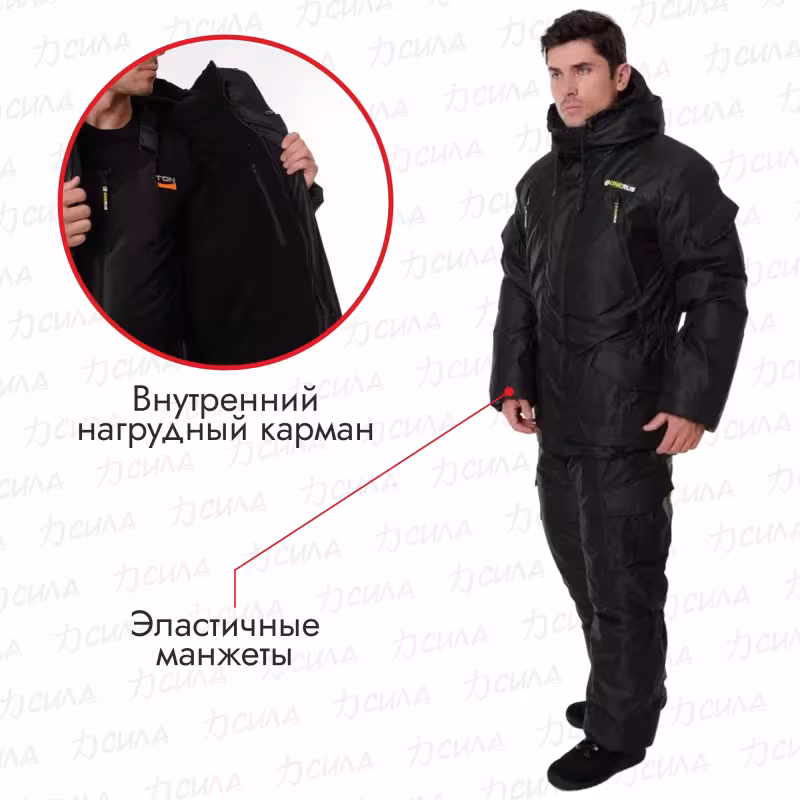 Костюм мужской OneRus Горный -45, ткань Таслан, цвет черный, размер 48-50, 170-176 см