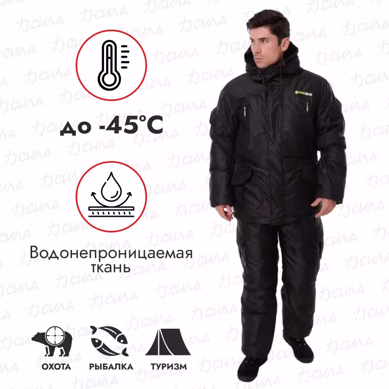 Костюм мужской OneRus Горный -45, ткань Таслан, цвет черный, размер 48-50, 170-176 см