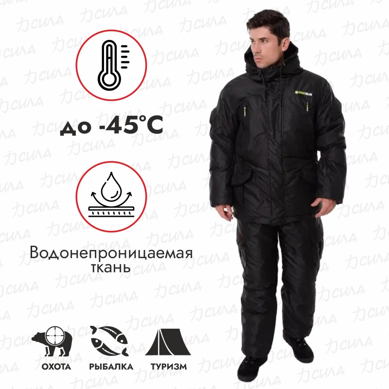 Костюм мужской OneRus Горный -45, ткань Таслан, цвет черный, размер 48-50, 170-176 см