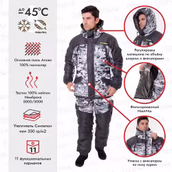 Костюм мужской OneRus Горный -45, ткань Алова/Таслан, белый камуфляж/серый, размер 44-46, 170-176 см