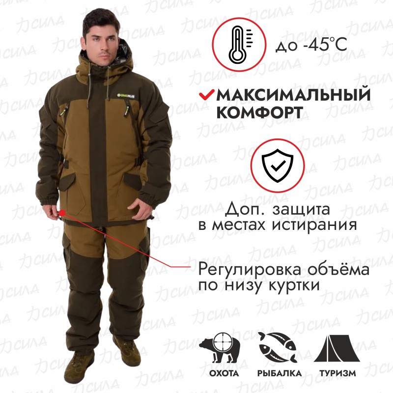 Костюм мужской OneRus Горный -45, ткань Брезент, хаки, размер 52-54, 182-188 см