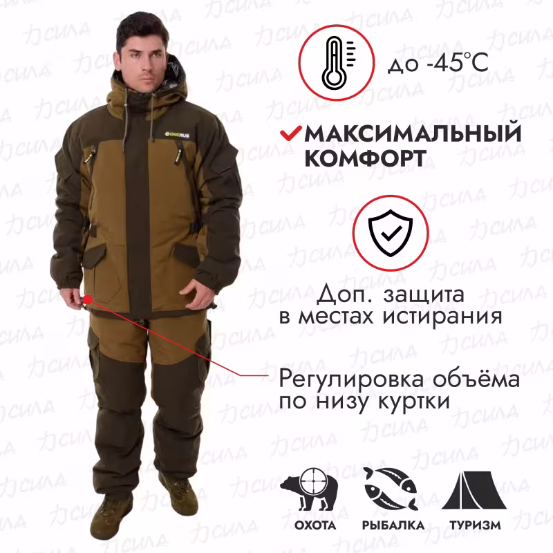 Костюм мужской OneRus Горный -45, ткань Брезент, хаки, размер 44-46, 170-176 см