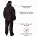 Костюм мужской OneRus Горный -45, ткань Алова/Таслан, цвет черный, размер 52-54, 170-176 см