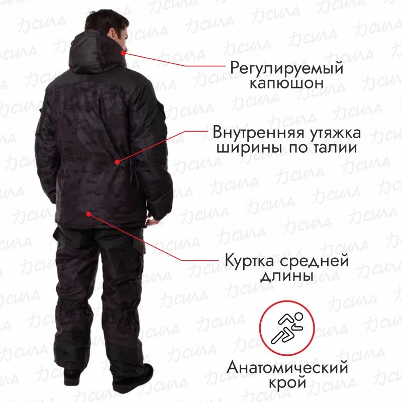 Костюм мужской OneRus Горный -45, ткань Алова/Таслан, цвет черный, размер 52-54, 170-176 см