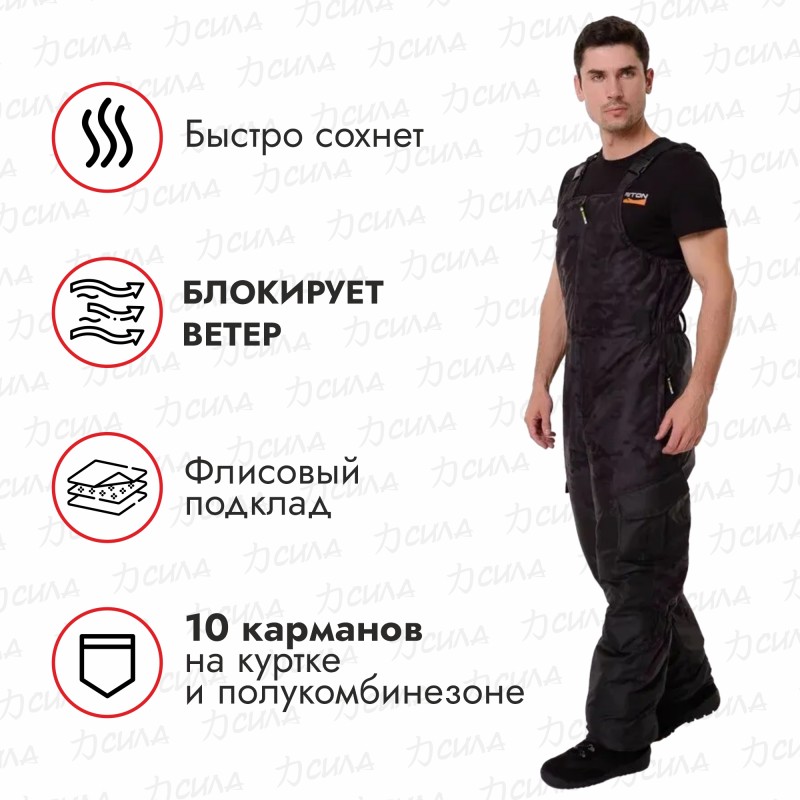 Костюм мужской OneRus Горный -45, ткань Алова/Таслан, цвет черный, размер 52-54, 170-176 см