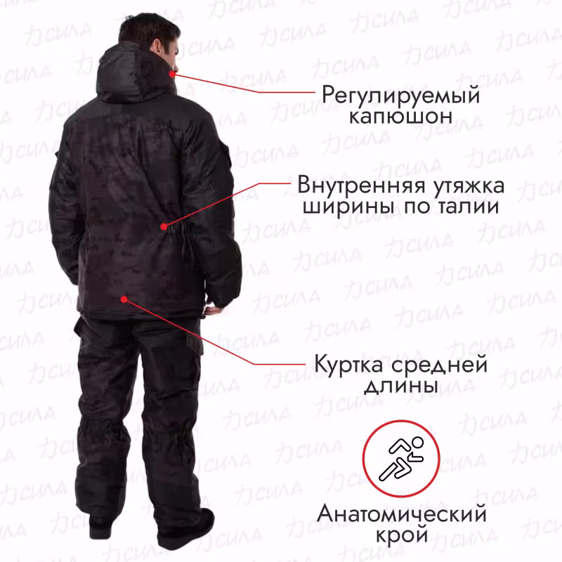 Костюм мужской OneRus Горный -45, ткань Алова/Таслан, цвет черный, размер 52-54, 182-188 см