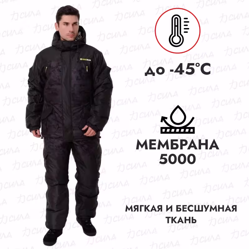 Костюм мужской OneRus Горный -45, ткань Алова/Таслан, цвет черный, размер 52-54, 182-188 см