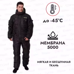 Костюм мужской OneRus Горный -45, ткань Алова/Таслан, цвет черный, размер 56-58, 182-188 см