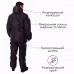 Костюм мужской OneRus Горный -45, ткань Алова/Таслан, цвет черный, размер 48-50, 182-188 см