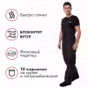 Костюм мужской OneRus Горный -45, ткань Алова/Таслан, цвет черный, размер 48-50, 182-188 см