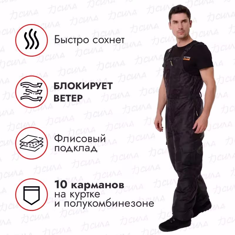 Костюм мужской OneRus Горный -45, ткань Алова/Таслан, цвет черный, размер 48-50, 182-188 см