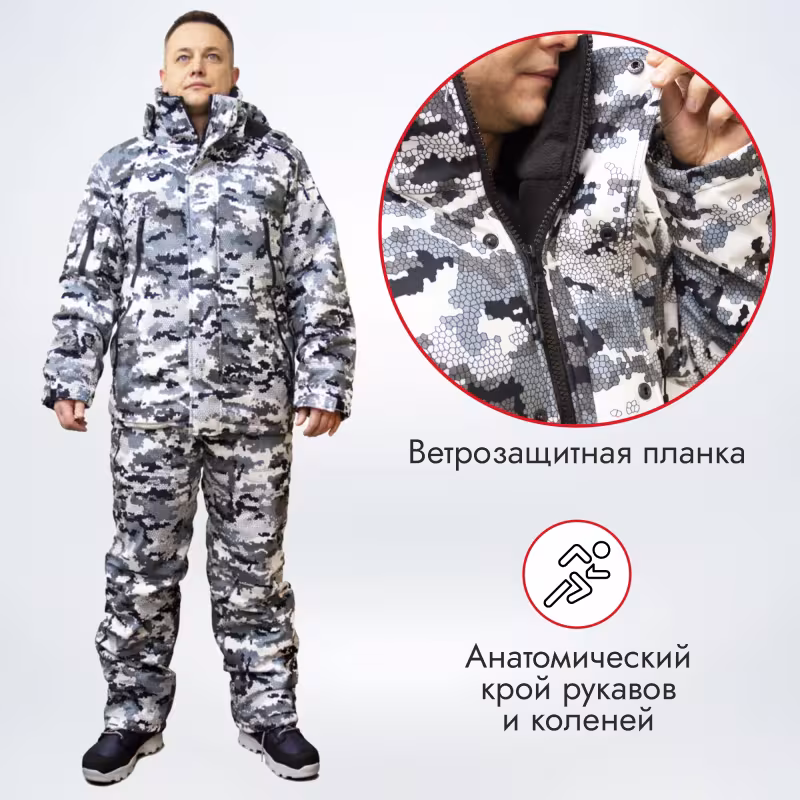 Костюм мужской OneRus Тактика -45, ткань Алова, белый камуфляж, размер 48-50 (M), 182-188 см