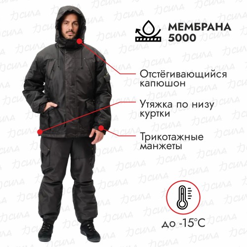 Костюм мужской OneRus Горный ПК -15, ткань Таслан, черный, размер 48-50, 170-176 см