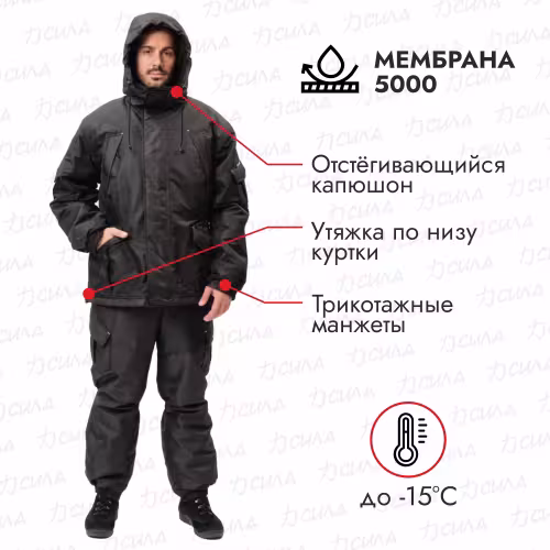 Костюм мужской OneRus Горный ПК -15, ткань Таслан, черный, размер 48-50, 182-188 см