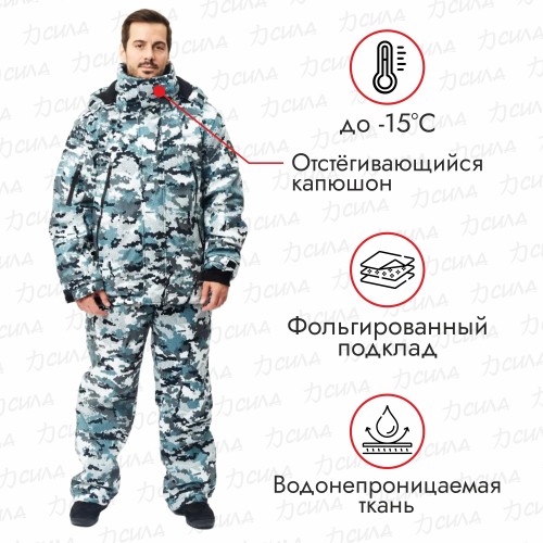 Костюм мужской OneRus Тактика -15, ткань Алова, белый камуфляж, размер 48-50 (M), 182-188 см