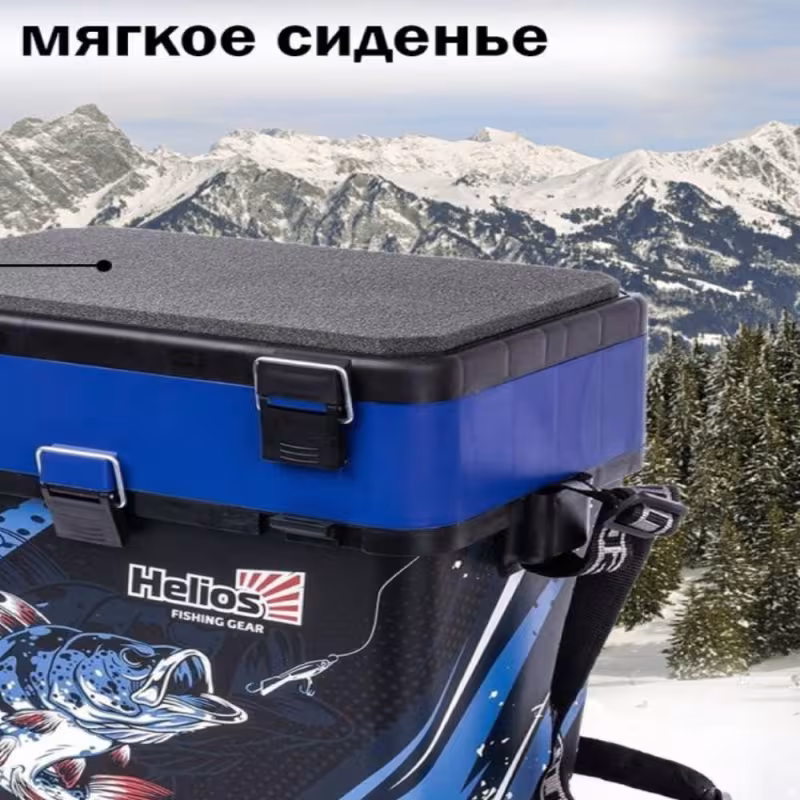 Ящик зимний (шарабан) Helios Ice Fishing HS-IB-19-IFB, синий, 19 л