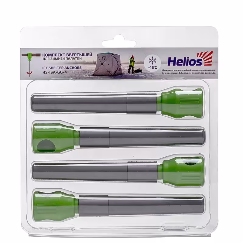 Комплект ввертышей для зимней палатки Helios, серо-зеленый 