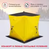 Палатка для зимняй рыбалки Helios Cube Extreme 1.8, 3-мест., 180х180х210 см