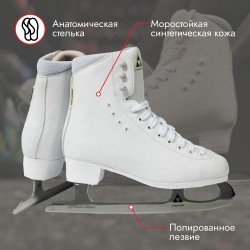 Коньки фигурные Fischer Diadema Missy Skate, размер 34