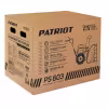 Снегоуборщик бензиновый Patriot PS 603