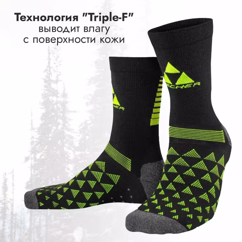 Термоноски Fischer Nordic GR8243-101, черный/неон, размер 36-38