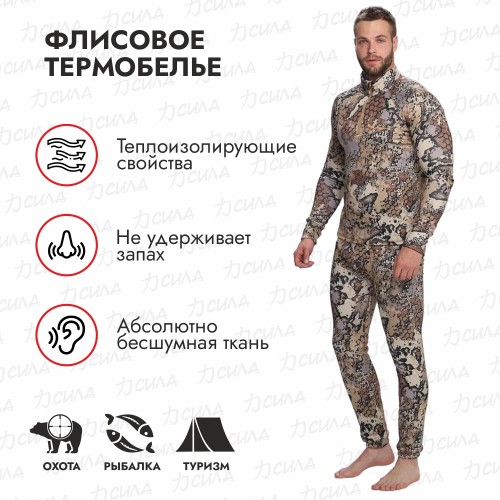 Комплект термобелья мужской Triton Gear Termo Craft, Pro Duck Hunter, размер XXXL
