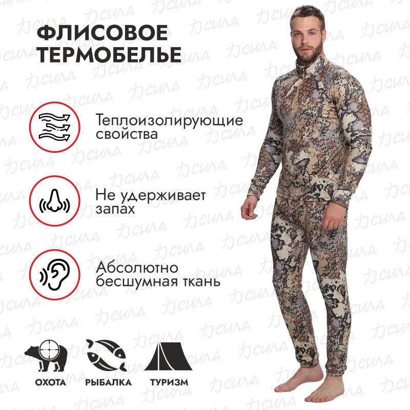 Комплект термобелья мужской Triton Gear Termo Craft, Pro Duck Hunter, размер XXXL