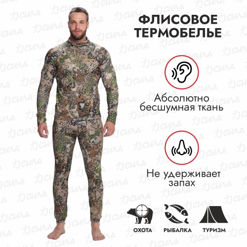 Комплект термобелья мужской Triton Gear Termo Craft, Forest Green, размер M