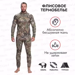Комплект термобелья мужской Triton Gear Termo Craft, Forest Green, размер XL