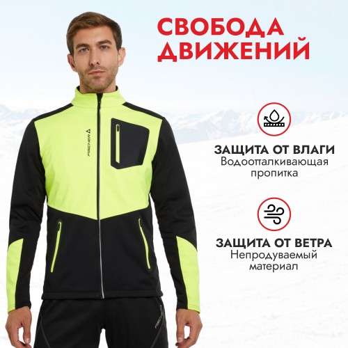 Куртка мужская Fischer Softshell Warm GR8115-103, черный/желтый, размер 46 (S)