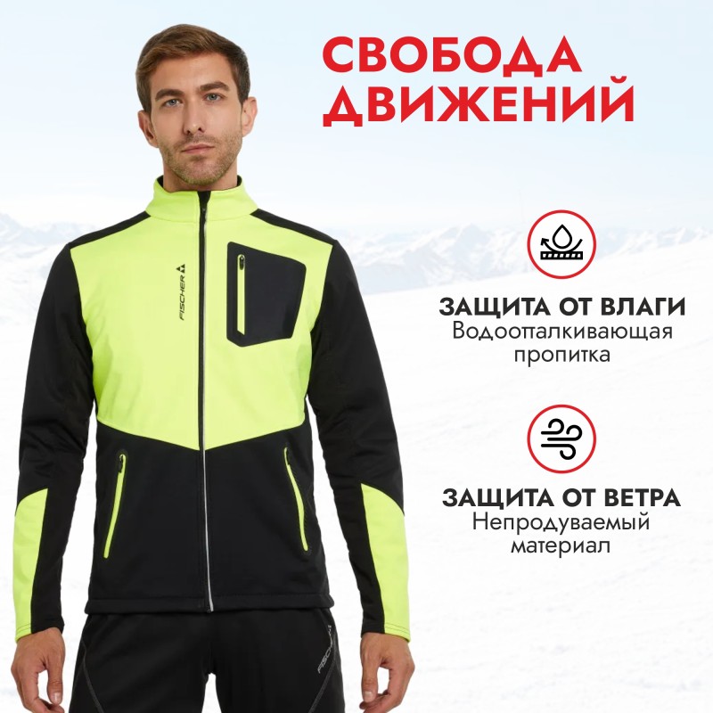 Куртка мужская Fischer Softshell Warm GR8115-103, черный/желтый, размер 50 (L)