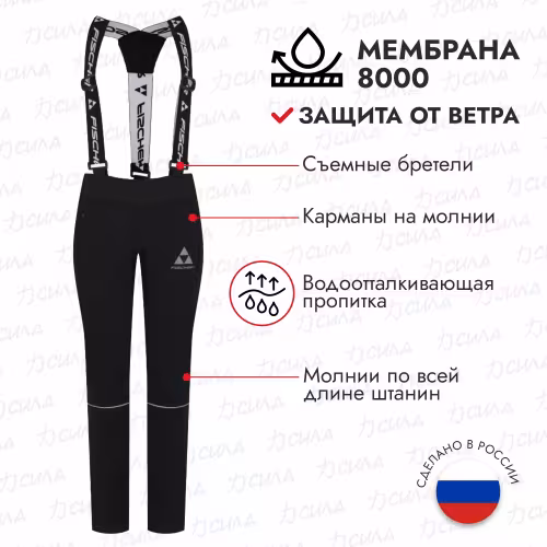 Брюки детские Fischer Softshell Warm GR8255-100, черный, 158 см