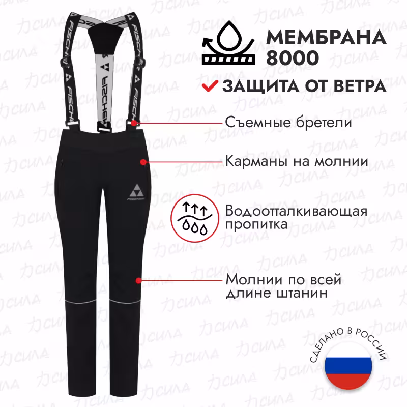 Брюки детские Fischer Softshell Warm GR8255-100, черный, 158 см