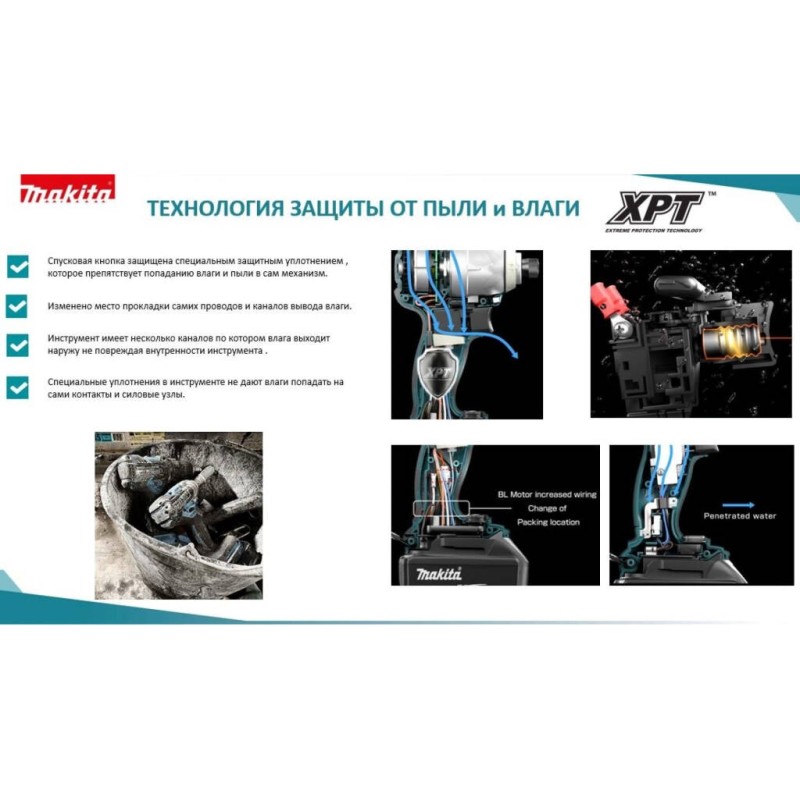 Дрель-шуруповерт аккумуляторная Makita DHP486Z 