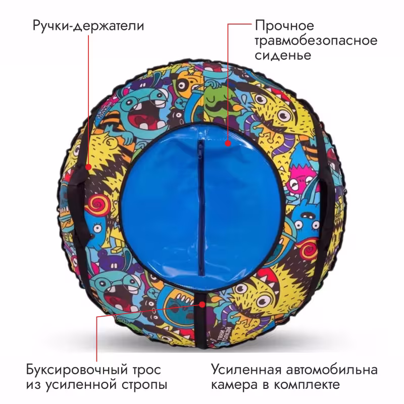 Тюбинг-ватрушка ТяниТолкай Monster, 93 см