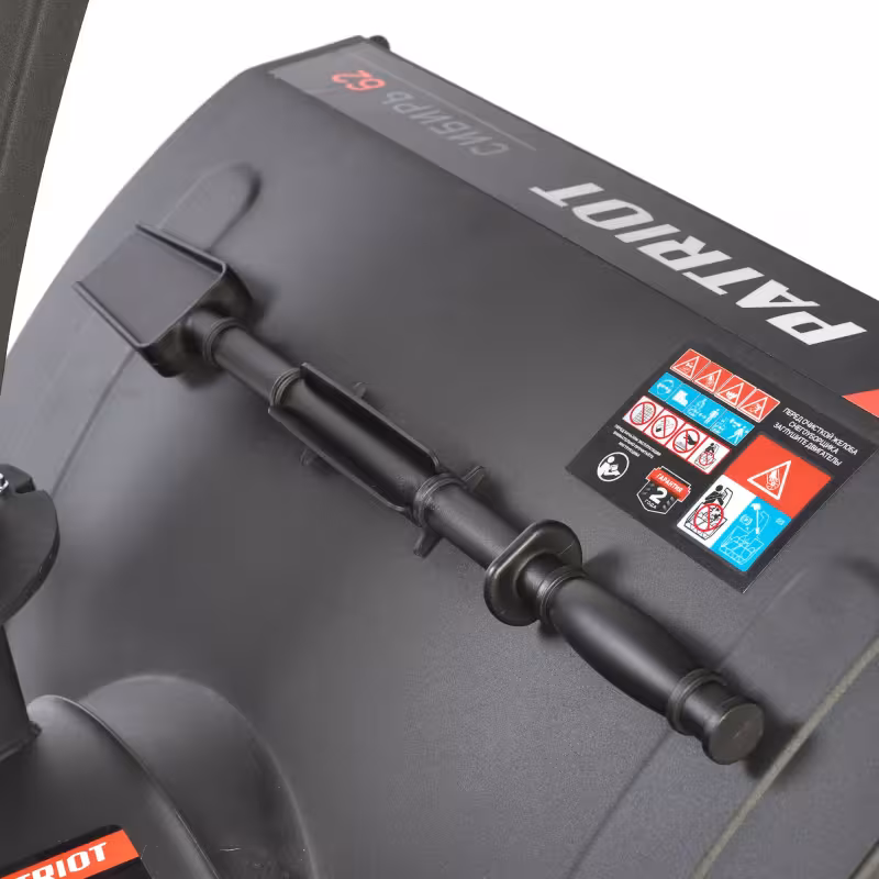 Снегоуборщик бензиновый Patriot Сибирь 62