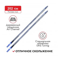 Лыжи беговые TISA Sport Step BLUE N90921V (202)