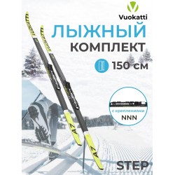 Лыжный комплект Vuokatti Step 045922 NNN, Black/Yellow (150)