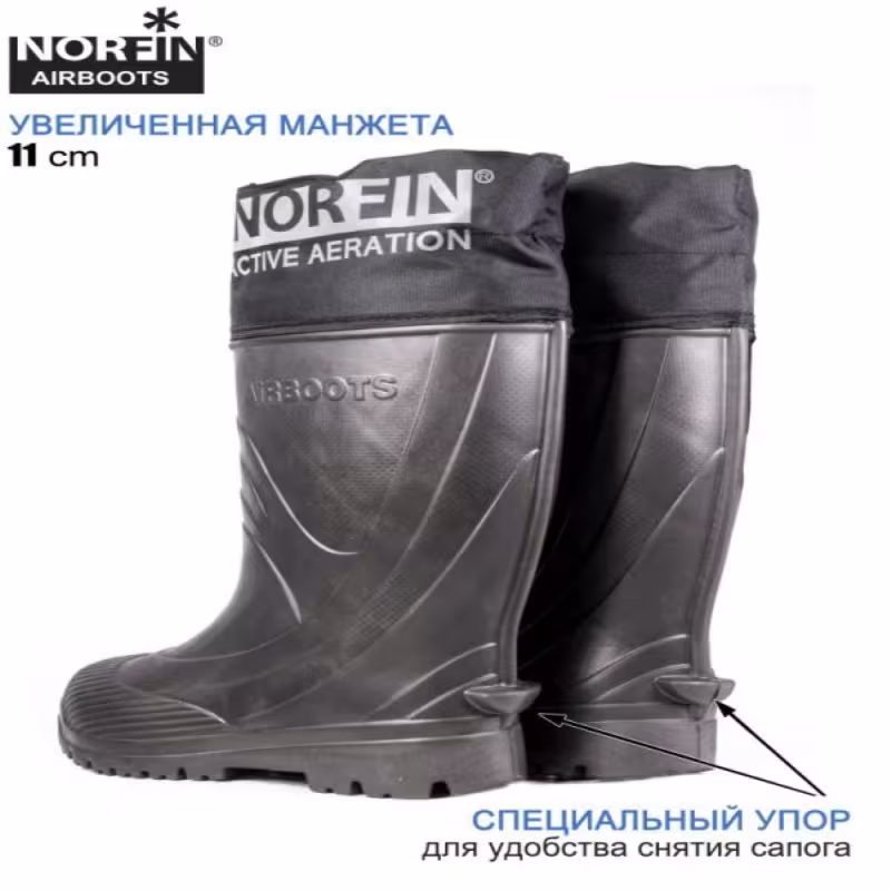 Сапоги ЭВА мужские зимние Norfin Airboots 14864-4041, черный, размер 40-41