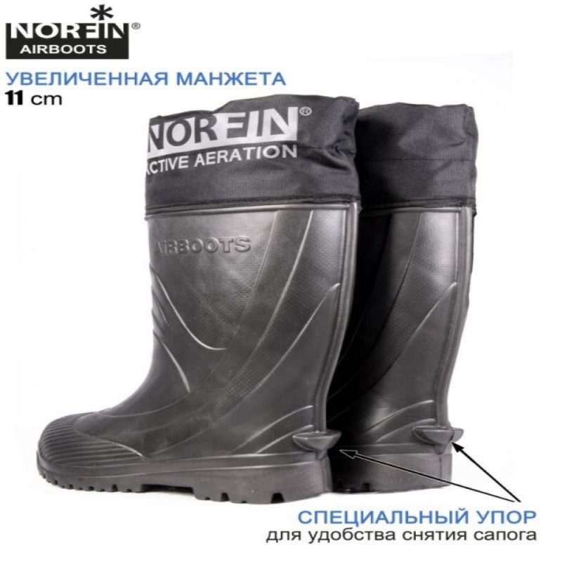 Сапоги ЭВА мужские зимние Norfin Airboots 14864-4243, черный, размер 42-43