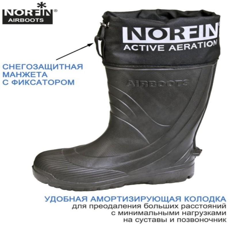 Сапоги ЭВА мужские зимние Norfin Airboots 14864-4445, черный, размер 44-45