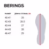 Сапоги ЭВА мужские зимние Norfin Berings 14862, серый, размер 44-45