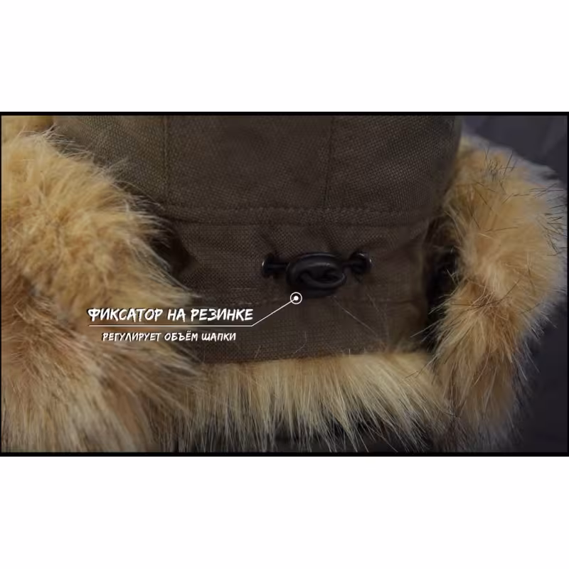 Шапка-ушанка Элементаль Ifrit Egir Ш-471ГП, хаки, размер 57-60